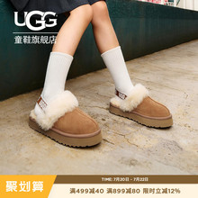 【亲子同款】UGG童鞋女童羊毛拖弹力毛茸厚底亲子拖鞋 1130395K