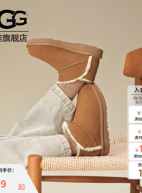 【亲子同款】UGG童鞋冬季新款舒适短筒保暖儿童雪地靴 1184255K