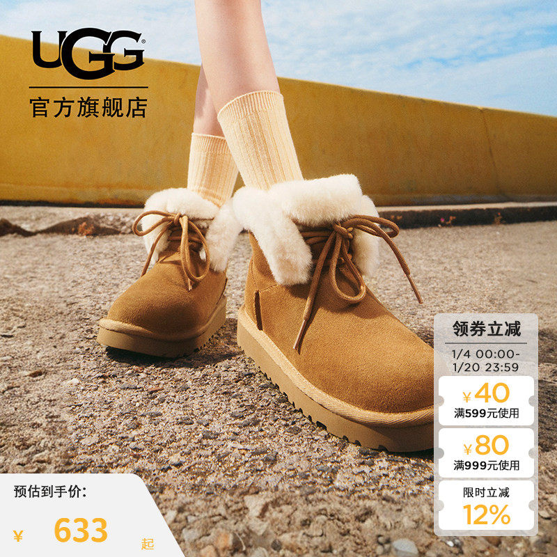 UGG童鞋秋冬新款大童小童休闲系带短筒雪地靴懒人毛毛鞋1174632,童鞋/婴儿鞋/亲子鞋,雪地靴,淘宝优惠券,粉丝福利购,淘宝优惠卷