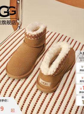 【亲子同款】UGG童鞋冬季舒适保暖大童女童休闲平底雪地靴1174630