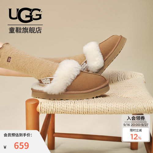 UGG女大童毛茸厚底户外拖鞋