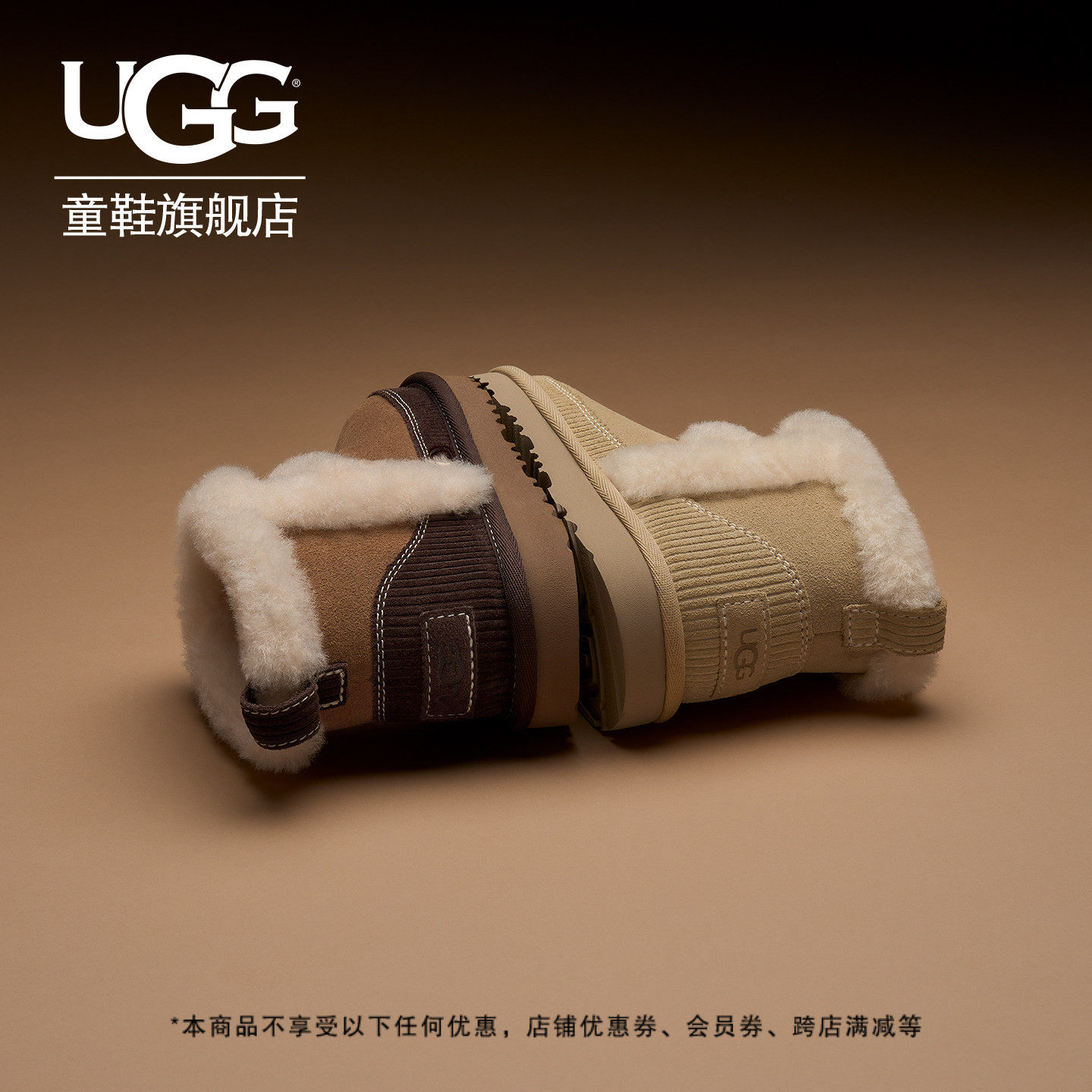 【亲子同款】UGG童鞋冬季新款儿童溢毛休闲雪地靴 1180421K