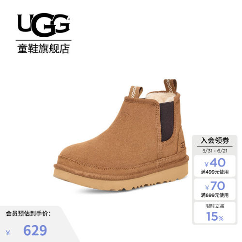 UGG童鞋秋冬儿童雪地靴加绒保暖