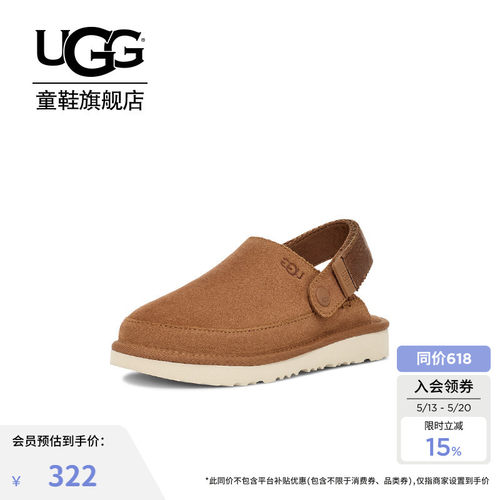 UGG童鞋大童魔术贴款包头拖鞋