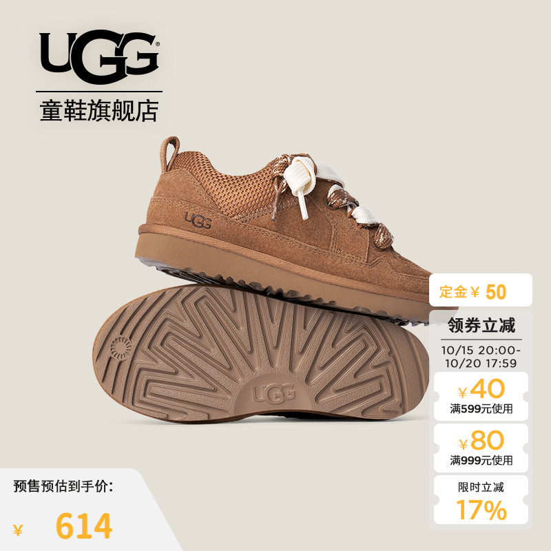 UGG童鞋男大童系带休闲鞋