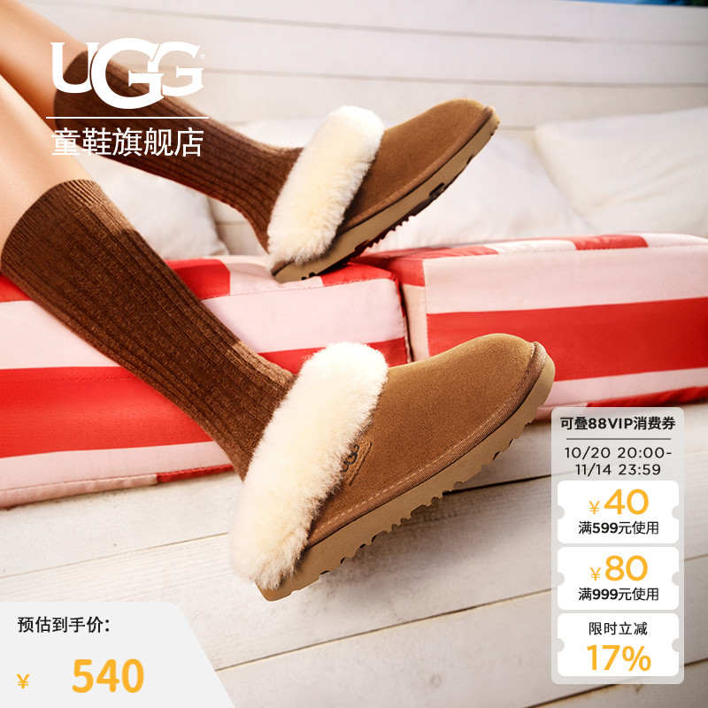 UGG童鞋秋季新款加绒毛毛拖鞋