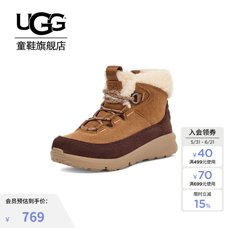 UGG童鞋大童户外靴翻毛皮女童男童加绒保暖短靴系带棉靴1157574K