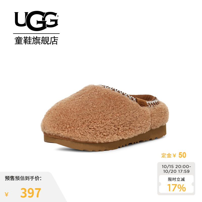 【预售】UGG童鞋秋冬男女童休闲毛拖儿童外出舒适雪地靴 1158256K