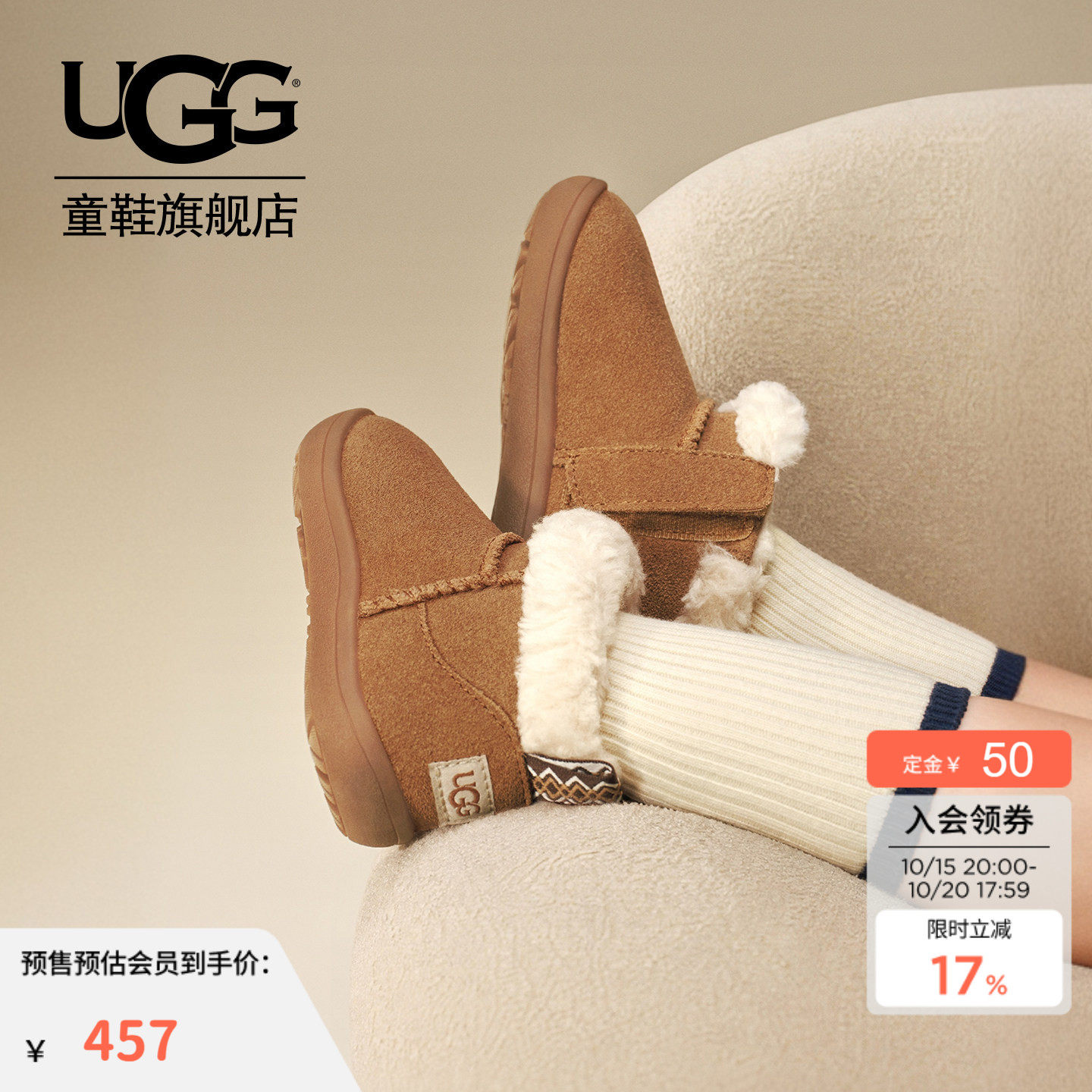 UGG童鞋儿童冬季加绒小童保暖短靴男女童棉靴经典雪地靴 1157631T