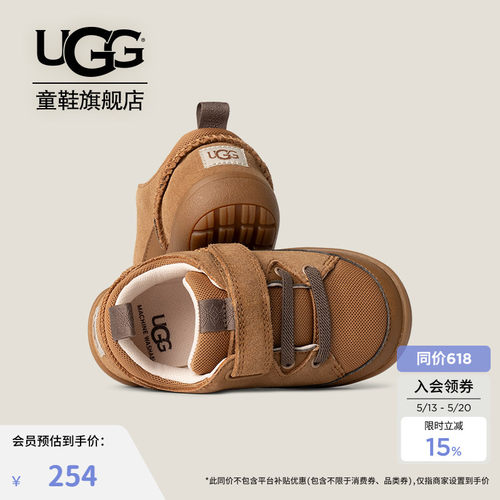 UGG童鞋男小童魔术贴休闲鞋