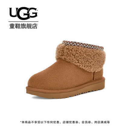 UGG童鞋儿童雪地靴休闲棉靴大小童加绒保暖短靴1157730