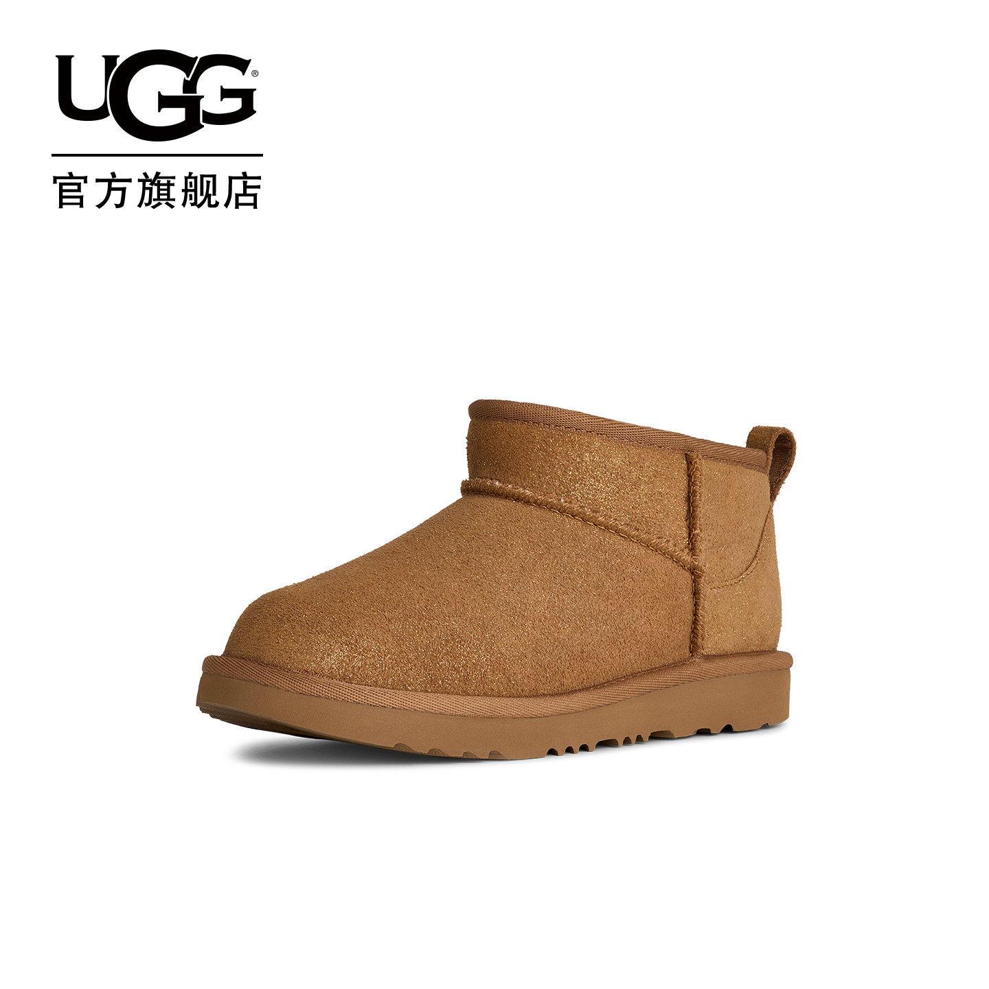 潮流精品，品质保证