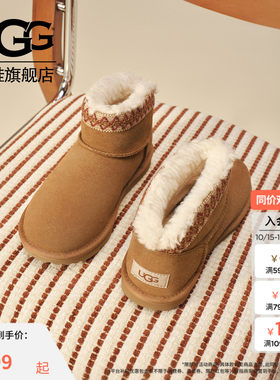 【亲子同款】UGG童鞋冬季舒适保暖大童女童休闲平底雪地靴1174630