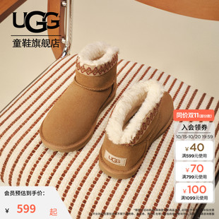 【亲子同款】UGG童鞋冬季舒适保暖大童女童休闲平底雪地靴1174630