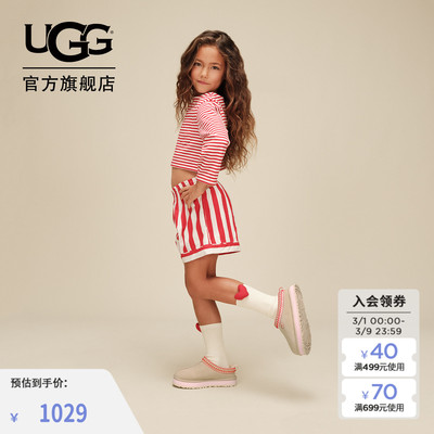 UGG童鞋春季新款时尚舒适爱心款塔茨厚底一脚蹬休闲鞋 1181630K