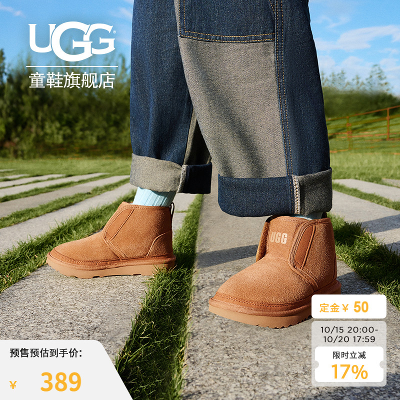 UGG童鞋纽姆魔术贴搭扣雪地靴