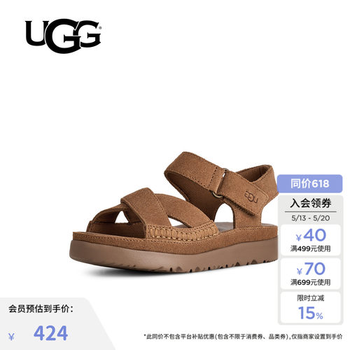 UGG女童圆头交叉带凉鞋