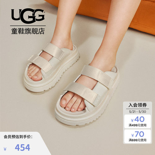 UGG大童软底轻便沙滩鞋凉拖鞋