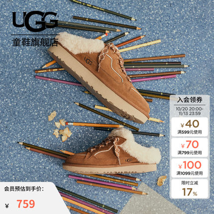 UGG童鞋秋冬新款懒人一脚蹬系带穆勒鞋外穿户外包头拖鞋 1180201K
