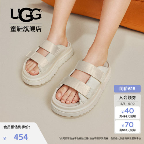 UGG大童软底轻便沙滩鞋凉鞋