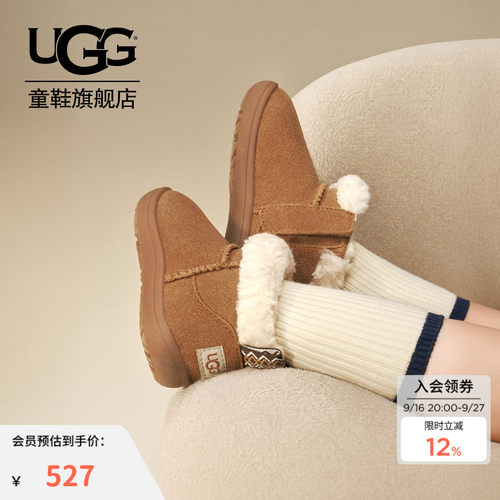 UGG儿童加绒小童保暖靴
