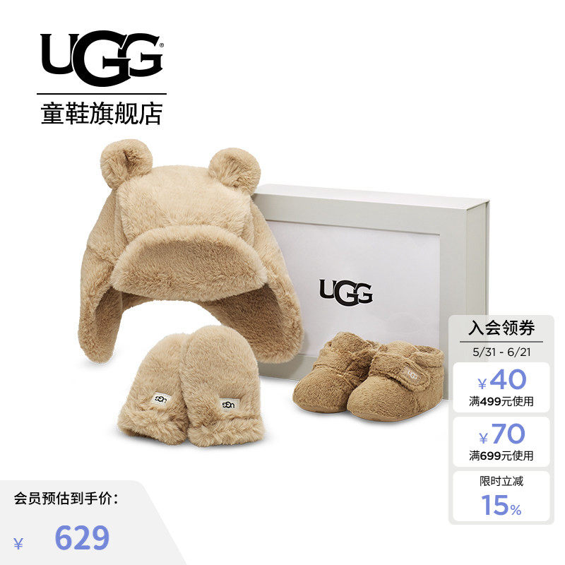 UGG童鞋秋冬帽子手套礼盒套装软底防滑宝宝学步鞋 1130355I