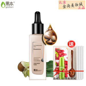 隔离果本粉底液隔离遮瑕保湿BB霜