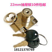 抽屉加长锁铁皮柜锁文件柜锁衣柜柜门锁更衣柜门锁木制柜门加长锁