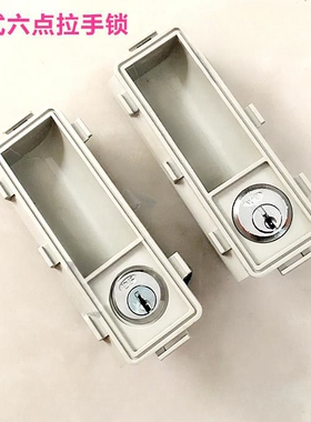 铁皮柜配件塑料拉手锁内嵌式把手锁组合锁弧型锁杆老式六点扣手锁