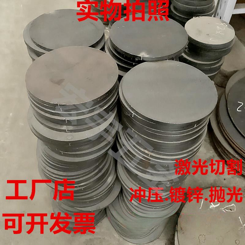 圆型铁片铁垫片加厚垫片圆铁饼圆铁块圆盘平垫镀锌平垫圈550mm