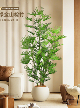 摆件装饰中古风仿真绿植