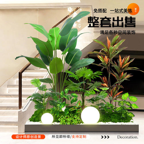 仿真绿植造景楼梯服装店橱窗装饰