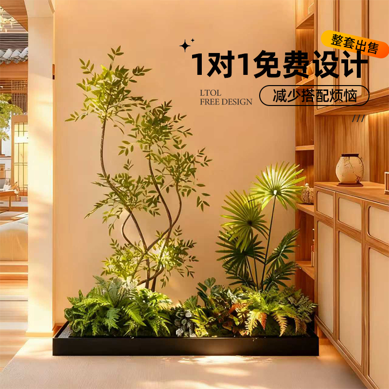 仿真植物造景绿植组合景观庭院