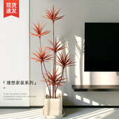 假绿植龙血树轻奢彷真植物高端室内客厅装 饰落地摆件大型彷生花树