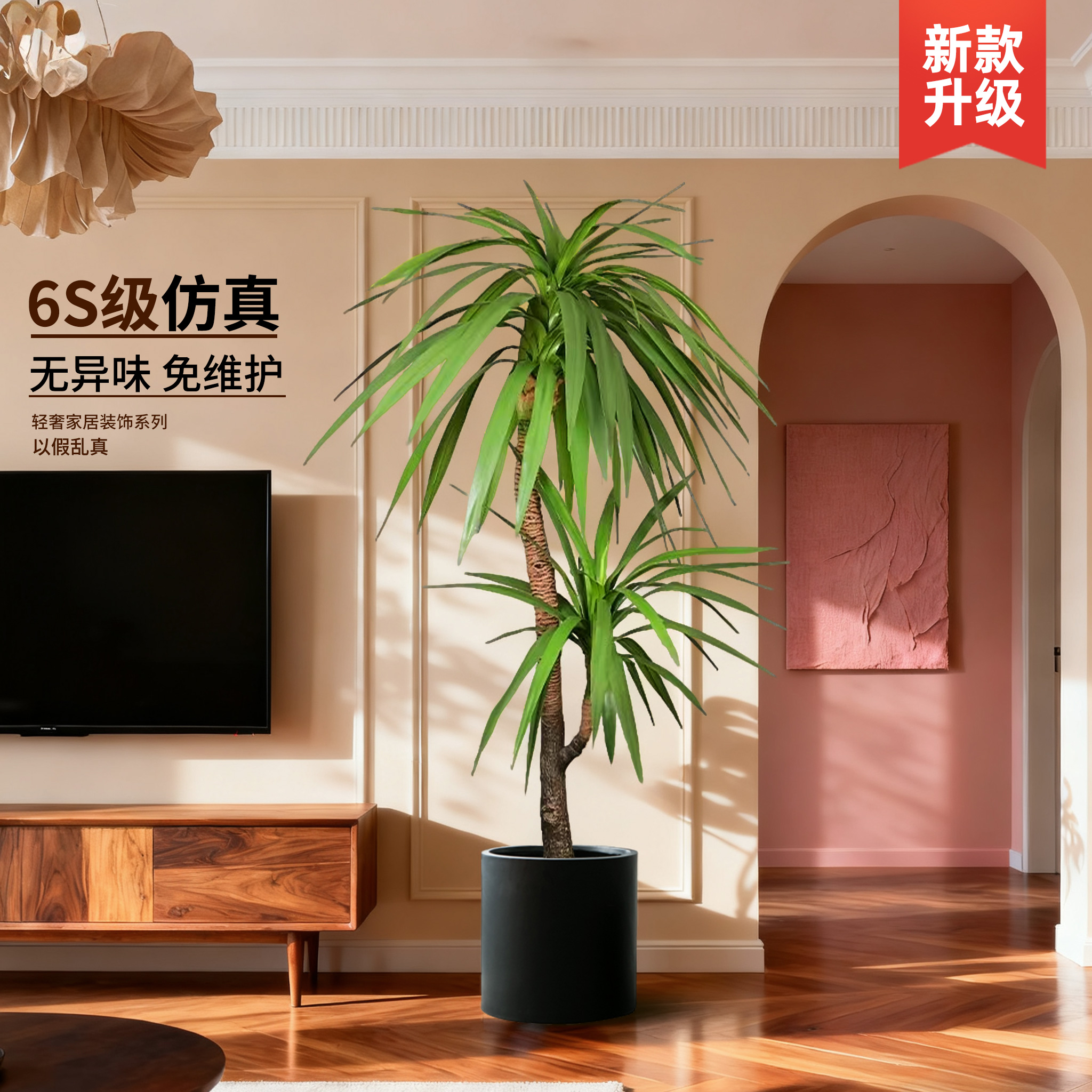 仿真绿植龙须树中古风客厅轻奢