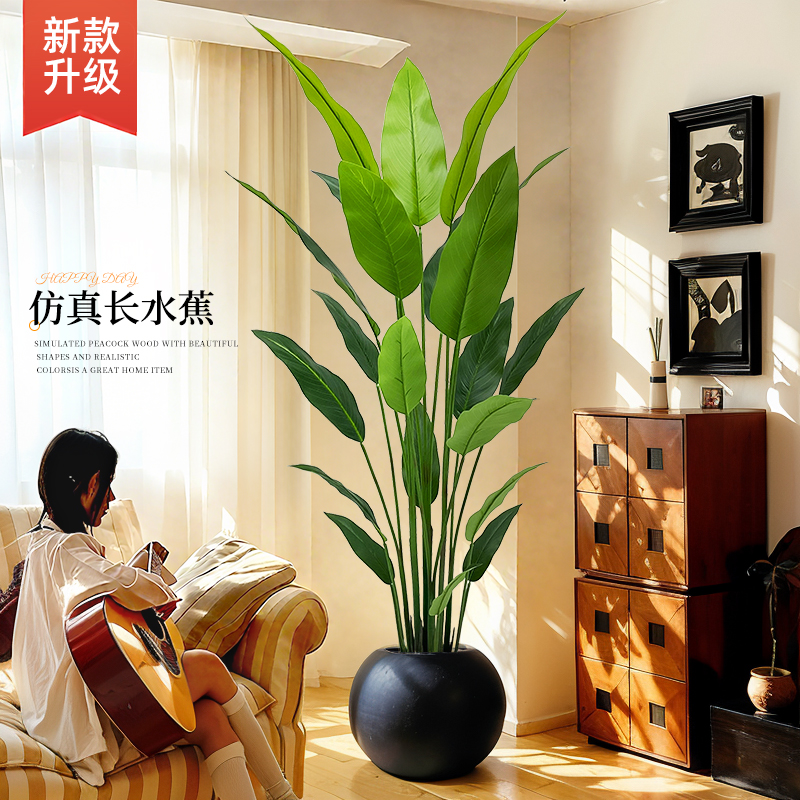 仿真绿植美人蕉假植物大型