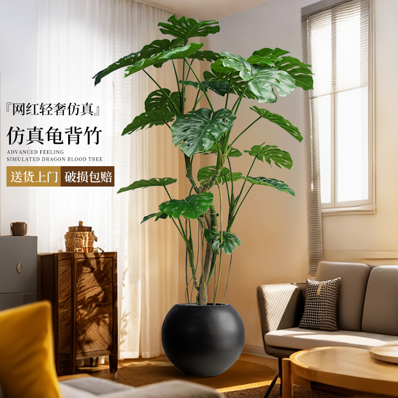 彷真绿色植物高端盆栽轻奢龟背芋大型装饰植物室内客厅落地摆件彷