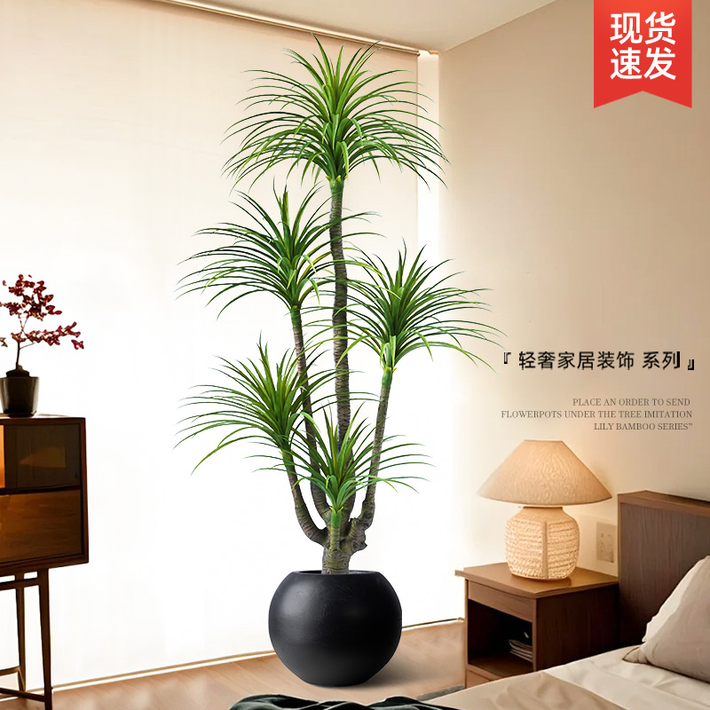 仿真绿植龙血树假植物高端轻奢客厅沙发边绿植室内大型落地摆件