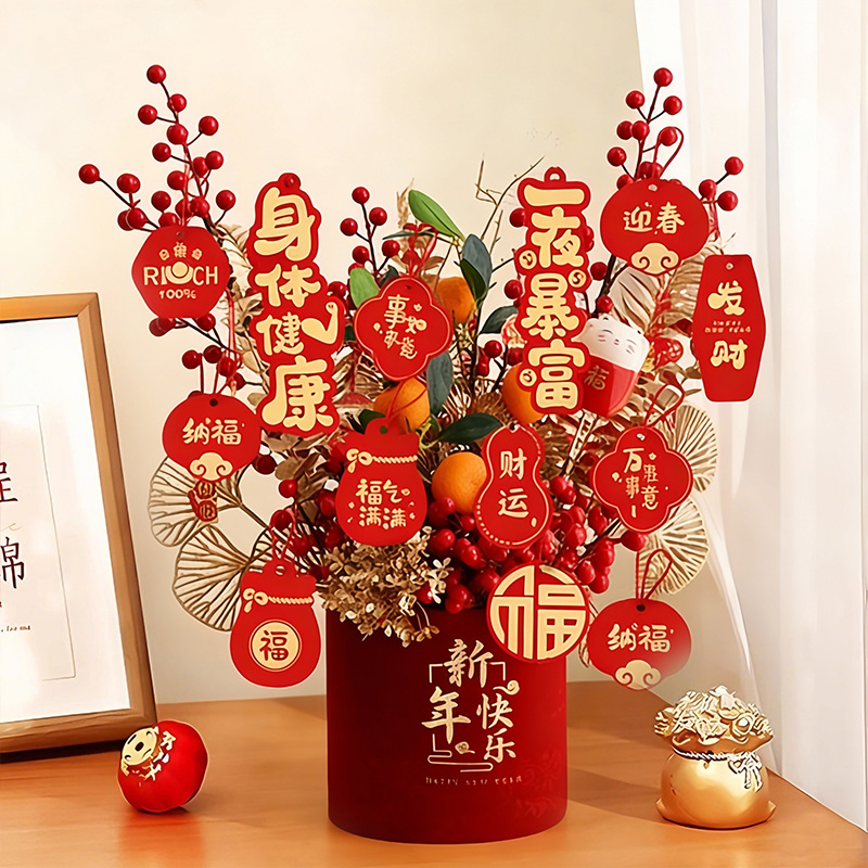 春节年宵花福桶材料包diy装饰