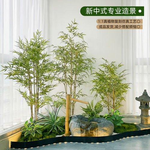 高级感新中式仿真绿植竹子造景