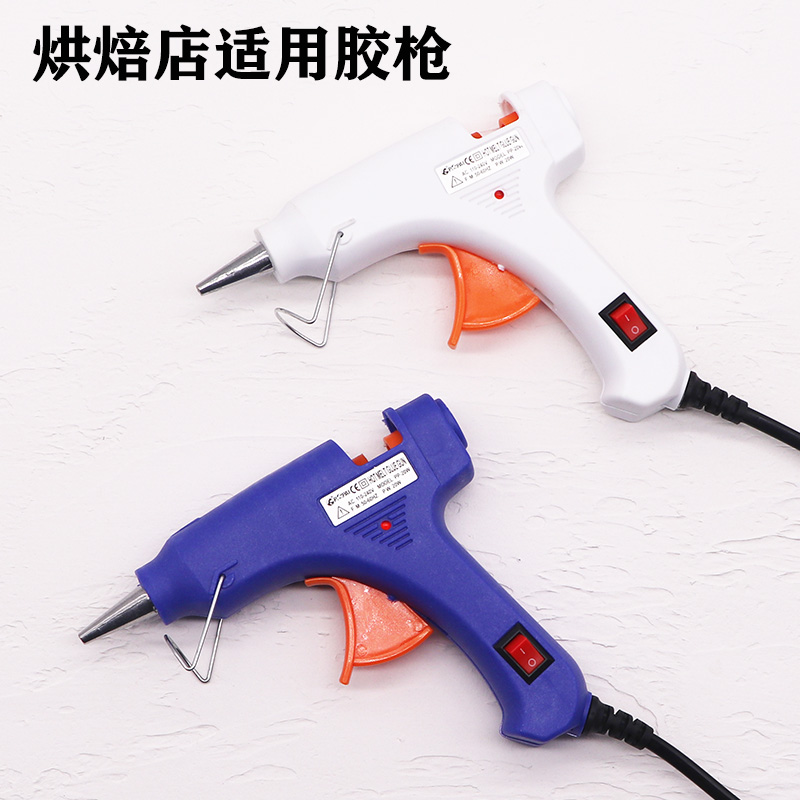 蛋糕烘焙装饰胶枪胶棒