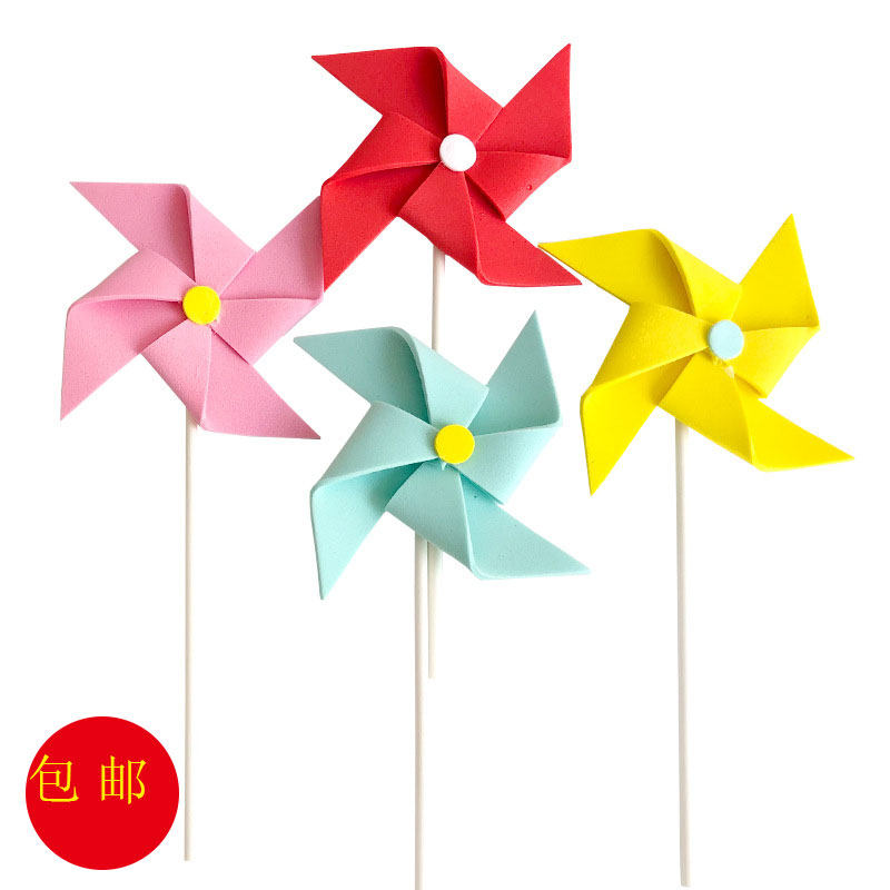 EVA多层立体彩色风车插件