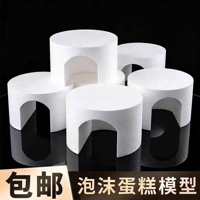 烘焙蛋糕装饰假体山洞泡沫胚工程轨道小火车拱形山洞模具摆件装扮