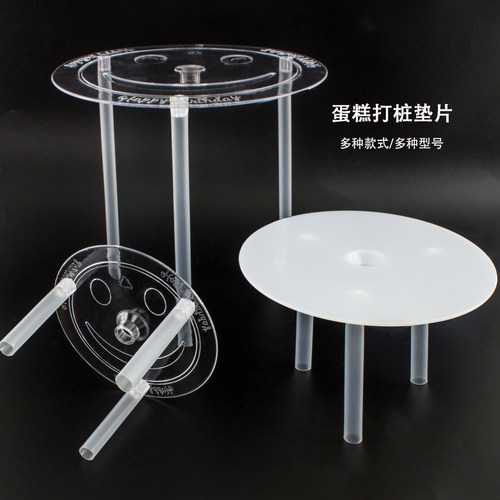 蛋糕烘焙装饰摆件双层支架