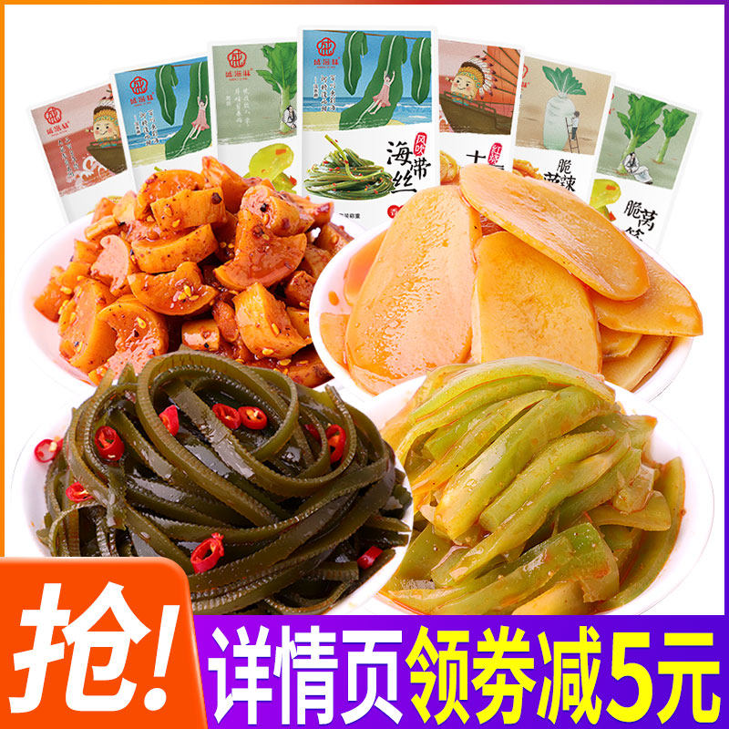 盛滋味海带卤味素菜莴笋土豆片脆辣萝卜下酒菜开袋即食食品【n】