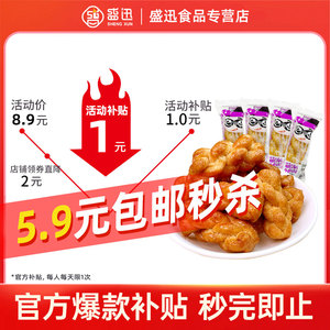 红糖小麻花整箱散装批发独立包装解馋小零食网红爆款休闲食品小吃