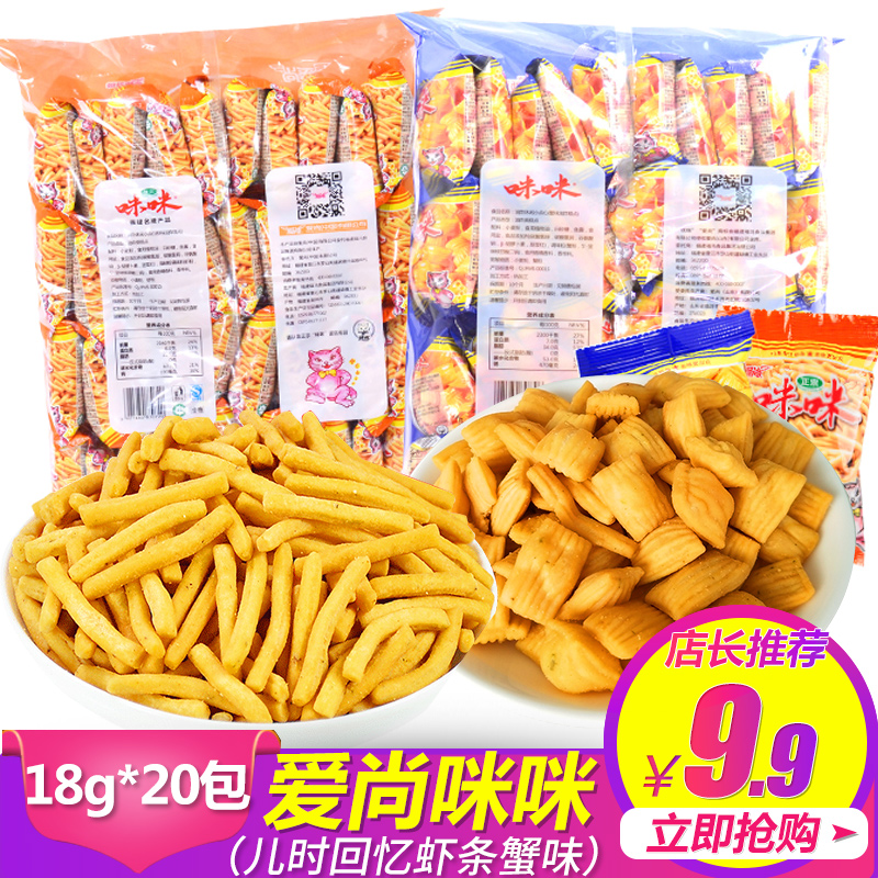 爱尚咪咪虾条整箱批发8090后怀旧好吃的小吃儿时回忆零食大礼包