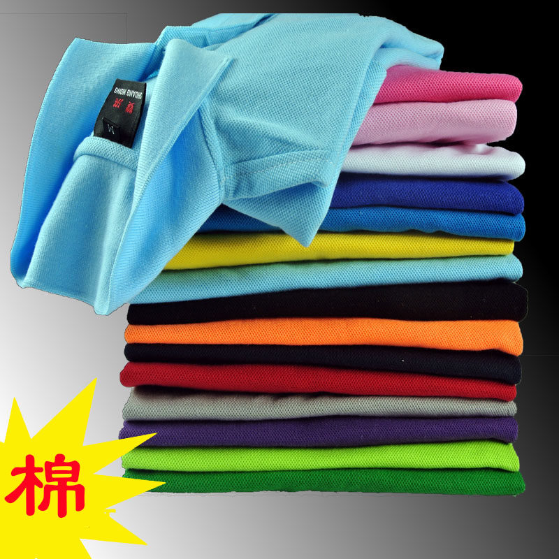 纯棉纯色翻领短袖男女款polo衫宽松运动t恤班服工作服可印字logo