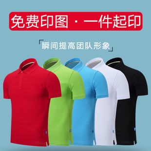 公司会议衣服定做员工制服定制夏天短袖班服T恤可刺绣印字印logo