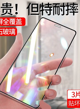 适用苹果11钢化膜iphone11全屏iphone11promax高清iphone11pro抗蓝光苹果11pro手机膜max保护膜pro全包无白边